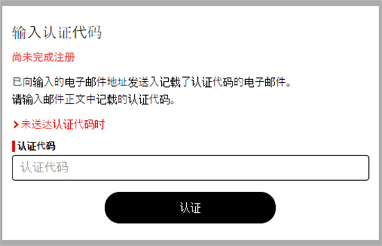 蓝色协议下载教程 官网下载方法介绍