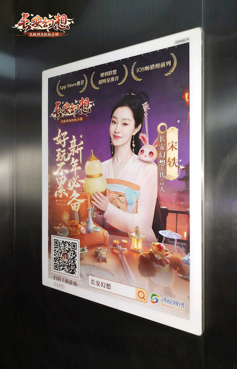 《长安幻想》新春全面联动，「玉兔庆新春」大服火爆开启！