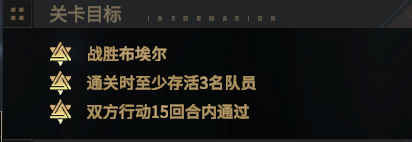 非匿名指令2-9怎么过 非匿名指令主线2-9通关攻略