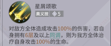 非匿名指令2-9怎么过 非匿名指令主线2-9通关攻略