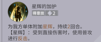 非匿名指令2-9怎么过 非匿名指令主线2-9通关攻略