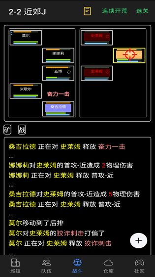 自由使用任意角色的战棋对抗手游推荐 可以提升角色好感度约会