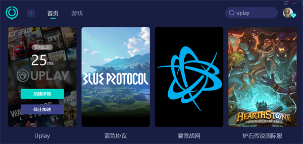怪怪躲避球很卡怎么办 游戏卡顿延迟高解决方法