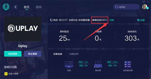 怪怪躲避球很卡怎么办 游戏卡顿延迟高解决方法