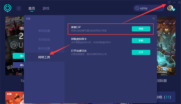 怪怪躲避球下载不了怎么办 下载慢无法下载解决方法
