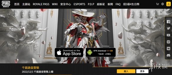 pubg国际服官网地址 Pubg国际服手游官网入口