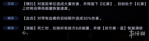 无期迷途暗域怎么打 无期迷途暗域打法分享