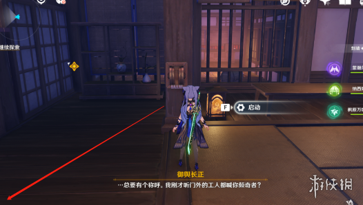 原神倾落伽蓝宝箱在哪 魔神任务倾落伽蓝宝箱全收集
