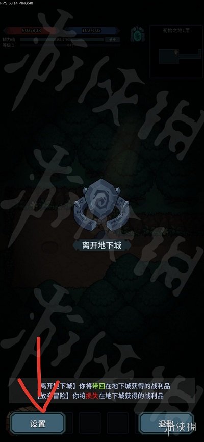 提灯与地下城12月8日密令是什么 提灯与地下城2022年12月8日密令一览