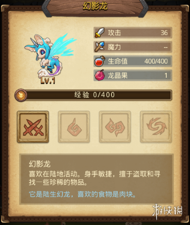 不思议迷宫龙之溪谷机制 不思议迷宫迷宫机制攻略