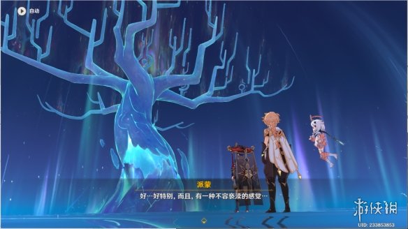 原神夜中飞鸟坠于三段怎么过 夜中飞鸟坠于三段任务流程