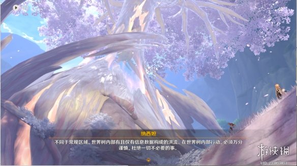 原神夜中飞鸟坠于三段怎么过 夜中飞鸟坠于三段任务流程