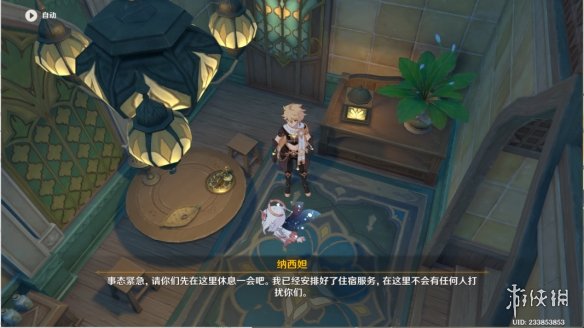 原神夜中飞鸟坠于三段怎么过 夜中飞鸟坠于三段任务流程