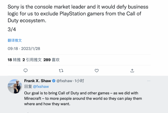 微软高管回怼索尼:别乱说 我们给你《COD》10年协议了 微软高管回怼索尼:别乱说 我们给你《COD》10年协议了