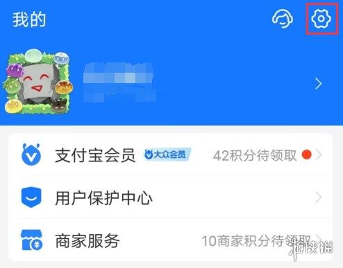 阿凡达付款码怎么弄 支付宝阿凡达水之道皮肤获取方式