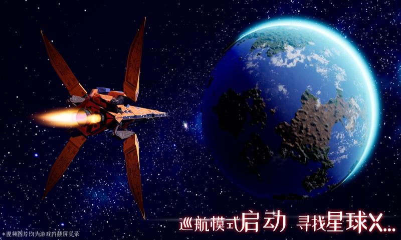 建太空站做生意的模拟宇宙手游推荐 太空宇航人