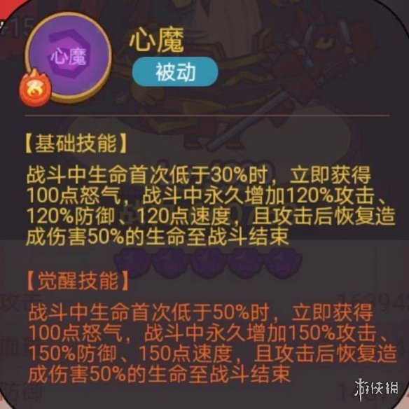 咸鱼之王疯狂张昭怎么打 咸鱼之王疯狂张昭打法攻略