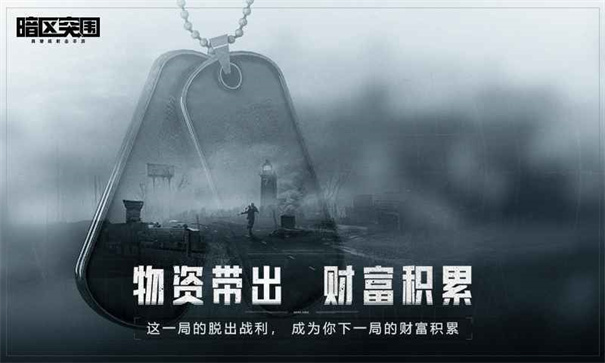 可以自由组装武器的射击游戏推荐 收集枪械零件组装