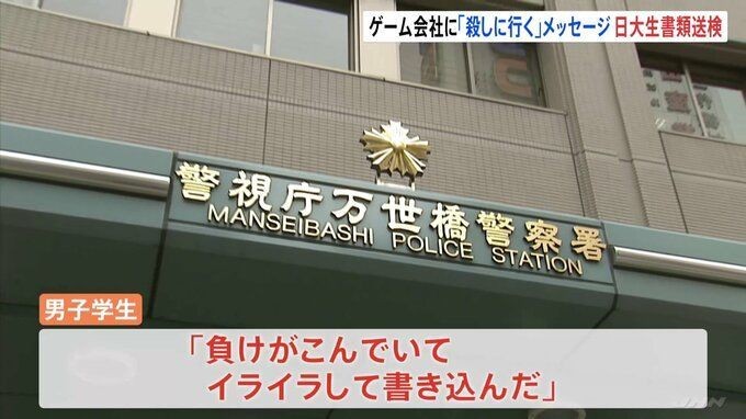 日本男子因《雀魂》输得太多 向开发商发送死亡威胁 日本男子因《雀魂》输得太多 向开发商发送死亡威胁