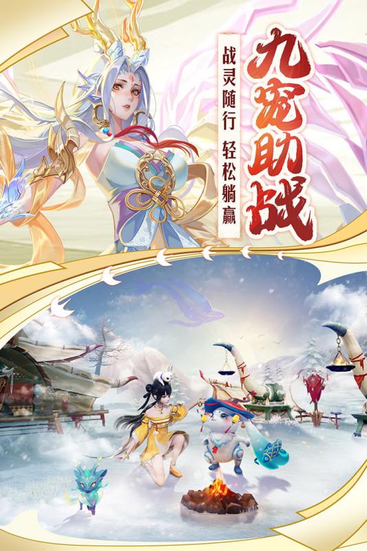 2023年好玩的仙侠MMORPG手游推荐 3D玄幻画面