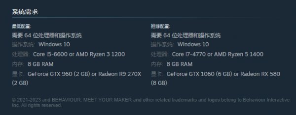 MeetYourMaker进不去游戏怎么办 游戏打不开解决方法