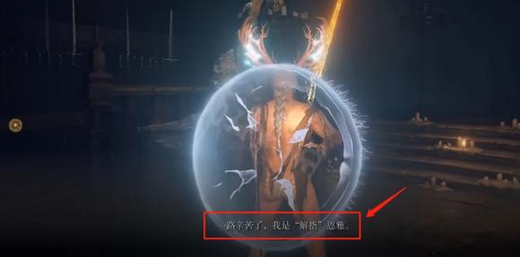 离线怎么做白面具任务　离线做白面具任务方法