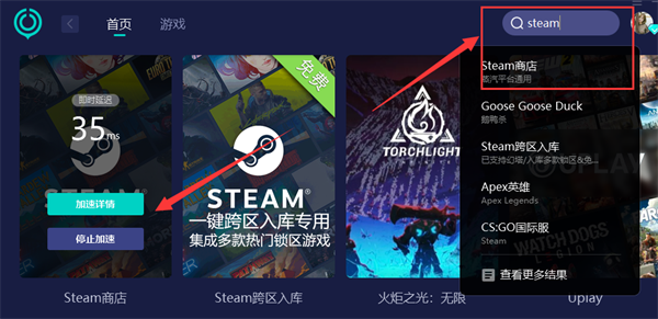 steam连不上/错误代码怎么办 无法登陆问题解决方法