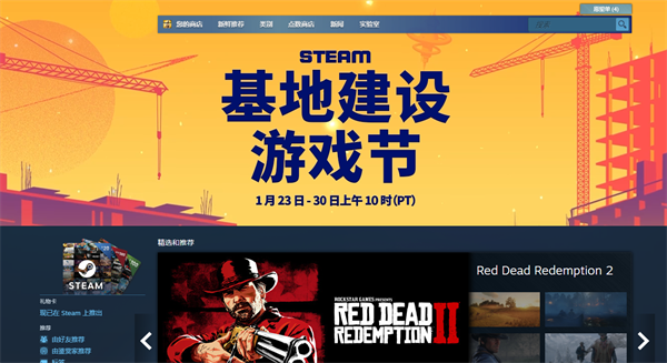 steam连不上/错误代码怎么办 无法登陆问题解决方法