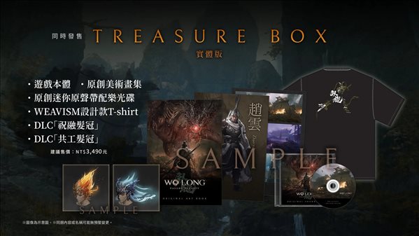 《卧龙苍天陨落》妖魔介绍 反色熊猫“啮铁”卡哇伊 《卧龙苍天陨落》妖魔介绍 反色熊猫“啮铁”卡哇伊