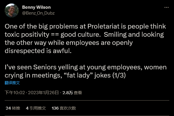 暴雪旗下《咒语破碎》开发商员工称工作室文化“开倒车” 暴雪旗下《咒语破碎》开发商员工称工作室文化“开倒车”