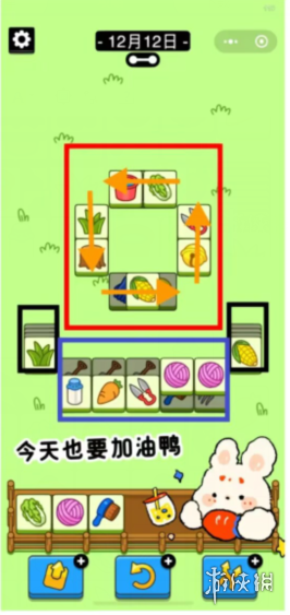 羊了个羊第二关怎么过12.12 羊了个羊12.12攻略