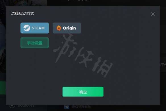 apex英雄steam下载教程 apex英雄steam下载教程