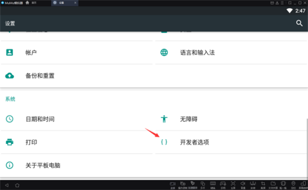 明日方舟自动挂机刷材料教程 速刷材料方法介绍