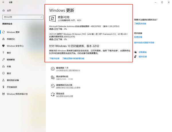 LOL台服闪退怎么办 英雄联盟台服频繁闪退解决方法