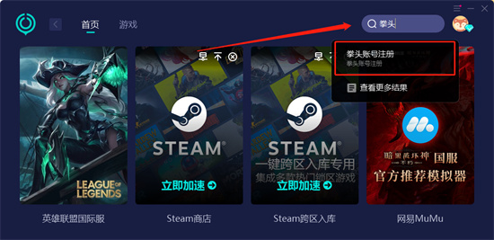 lol台服活动介绍 英雄联盟台服全英雄传说皮肤领取方法