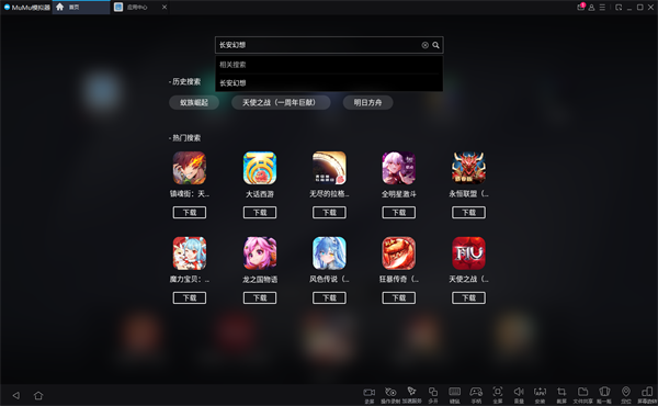 长安幻想长期礼包福利兑换码大全