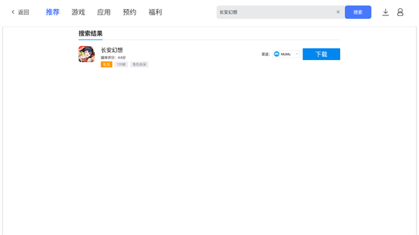 长安幻想长期礼包福利兑换码大全