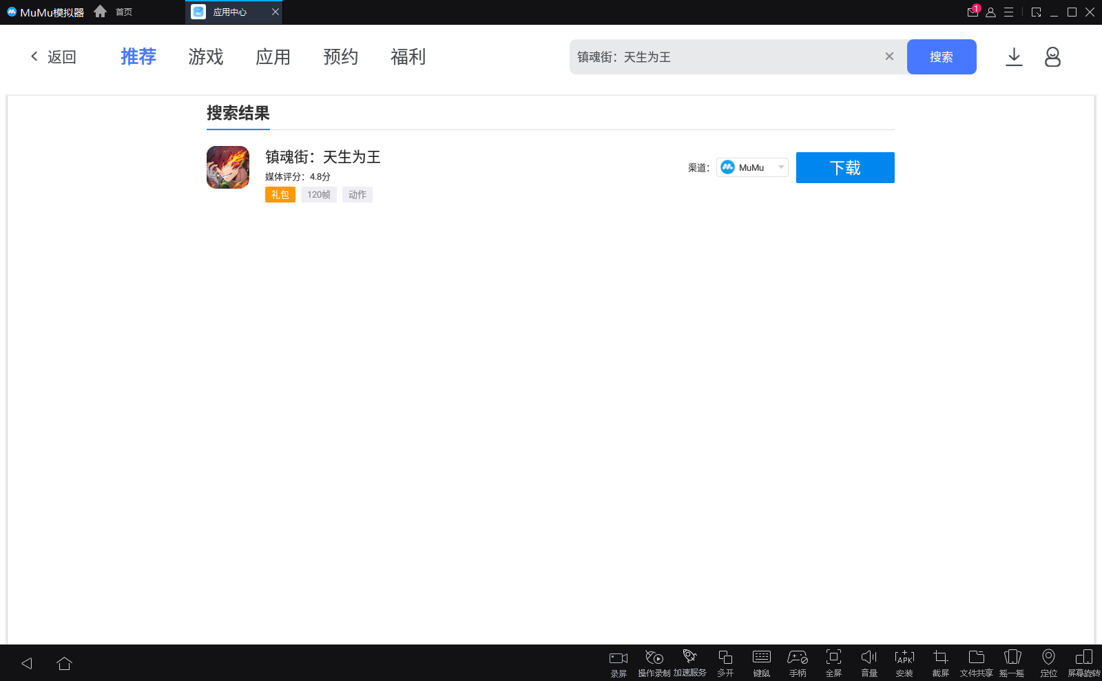 镇魂街天生为王最新礼包福利兑换码合集2023 镇魂街天生为王免费礼包兑换码
