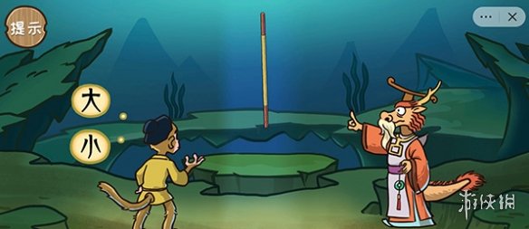 西游梗传第5关怎么过 西游梗传第5关龙宫夺宝通关攻略