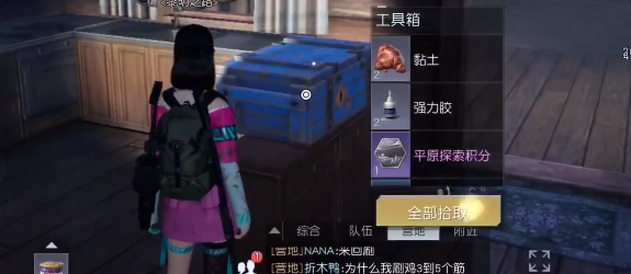 黎明觉醒希望镇宝箱在哪里 宝箱位置介绍