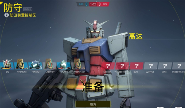 高达进化加速器哪个好 海外游戏加速器推荐
