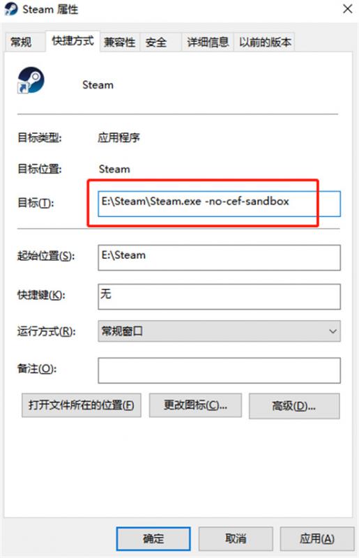 steam登陆界面白屏 加载不出来解决方法 steam登陆界面白屏 加载不出来解决方法