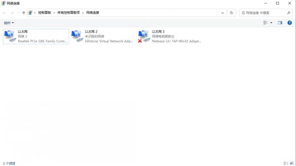 DarkandDarker连接不上网络 显示连接错误解决方法