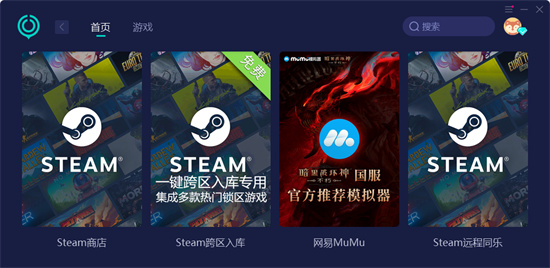steam好友列表一直连不上 好友显示离线解决方法 steam好友列表一直连不上 好友显示离线解决方法