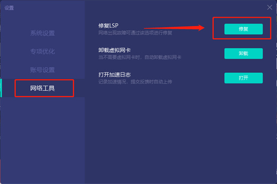 steam网络连接错误 无法正常打开问题解决方法 steam网络连接错误 无法正常打开问题解决方法