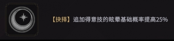 非匿名指令丧钟命运抉择 非匿名指令丧钟命运的抉择怎么选