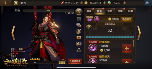 《三国诛将录》3月9震鼓测试开启，特色玩法等你一战