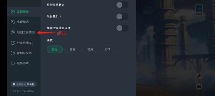 原神地图工具推荐 好用的原神地图工具