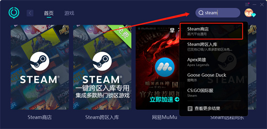 steam在哪下载 正版steam下载教程 steam在哪下载 正版steam下载教程