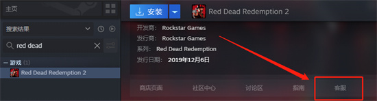 steam怎么退款 steam退款流程及注意事项